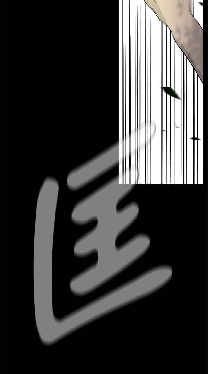 陷阱 第73话 第48页