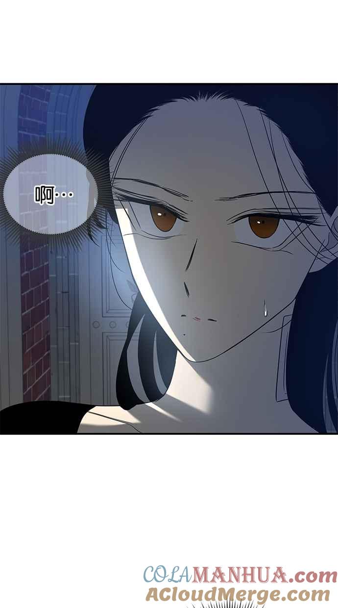 陷阱 第73话 第61页