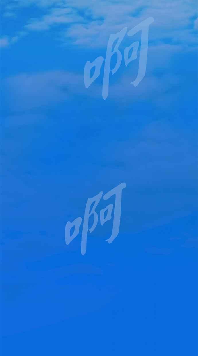 陷阱 第74话 第59页