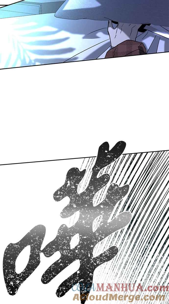 陷阱 第75话 第16页