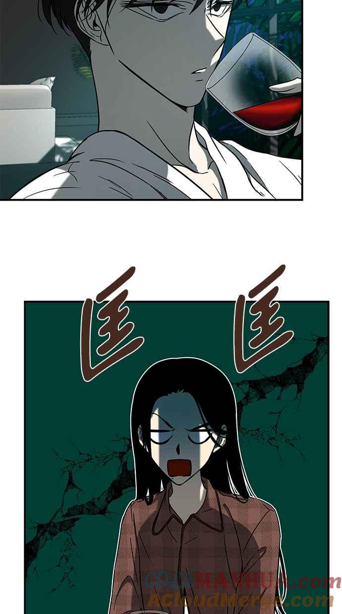 陷阱 第75话 第55页