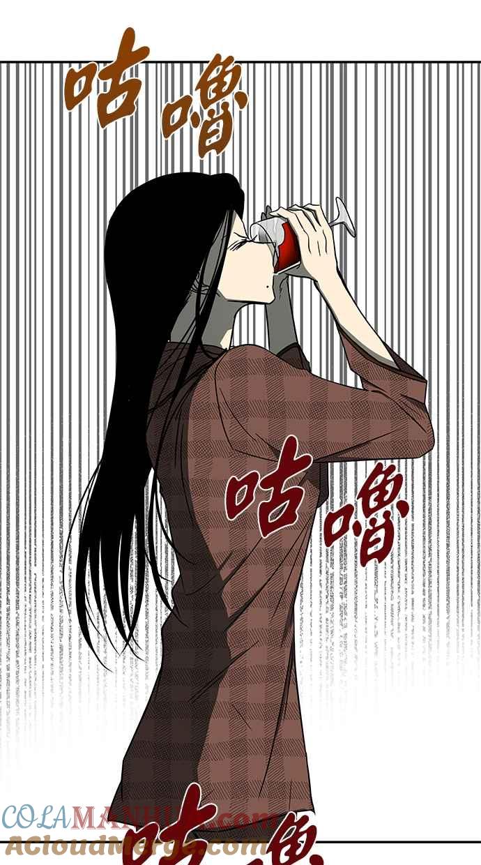 陷阱 第75话 第61页
