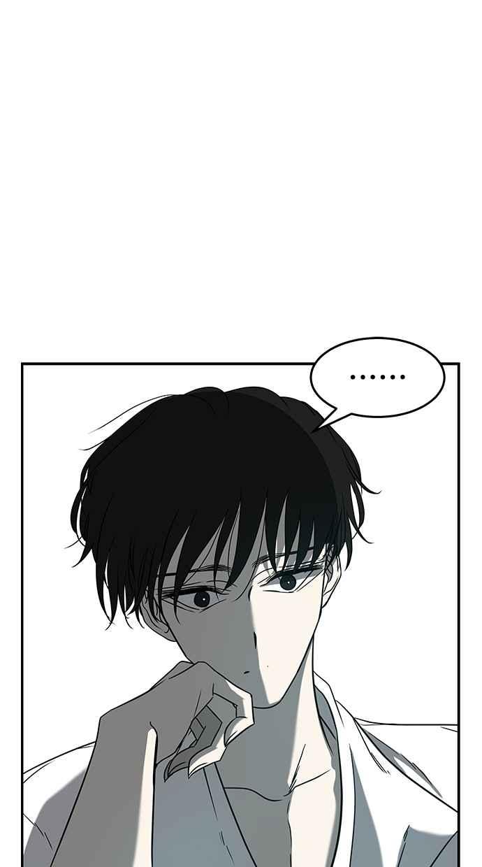陷阱 第75话 第63页