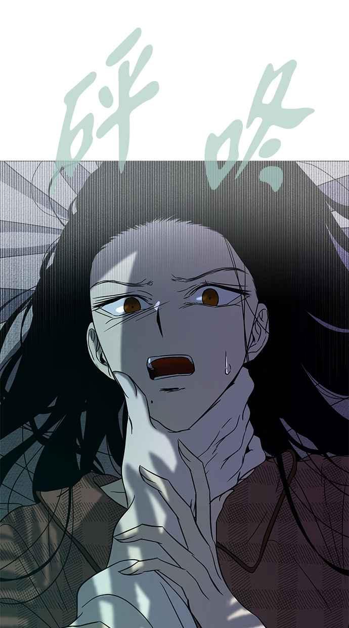 陷阱 第75话 第9页