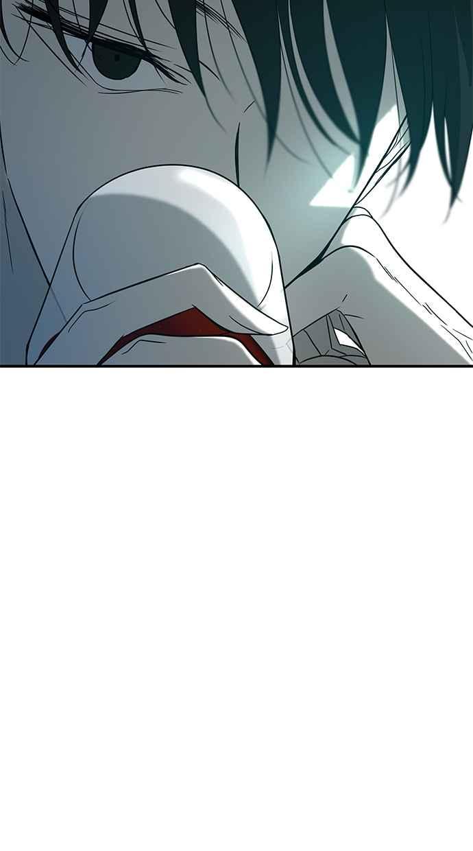 陷阱 第76话 第75页