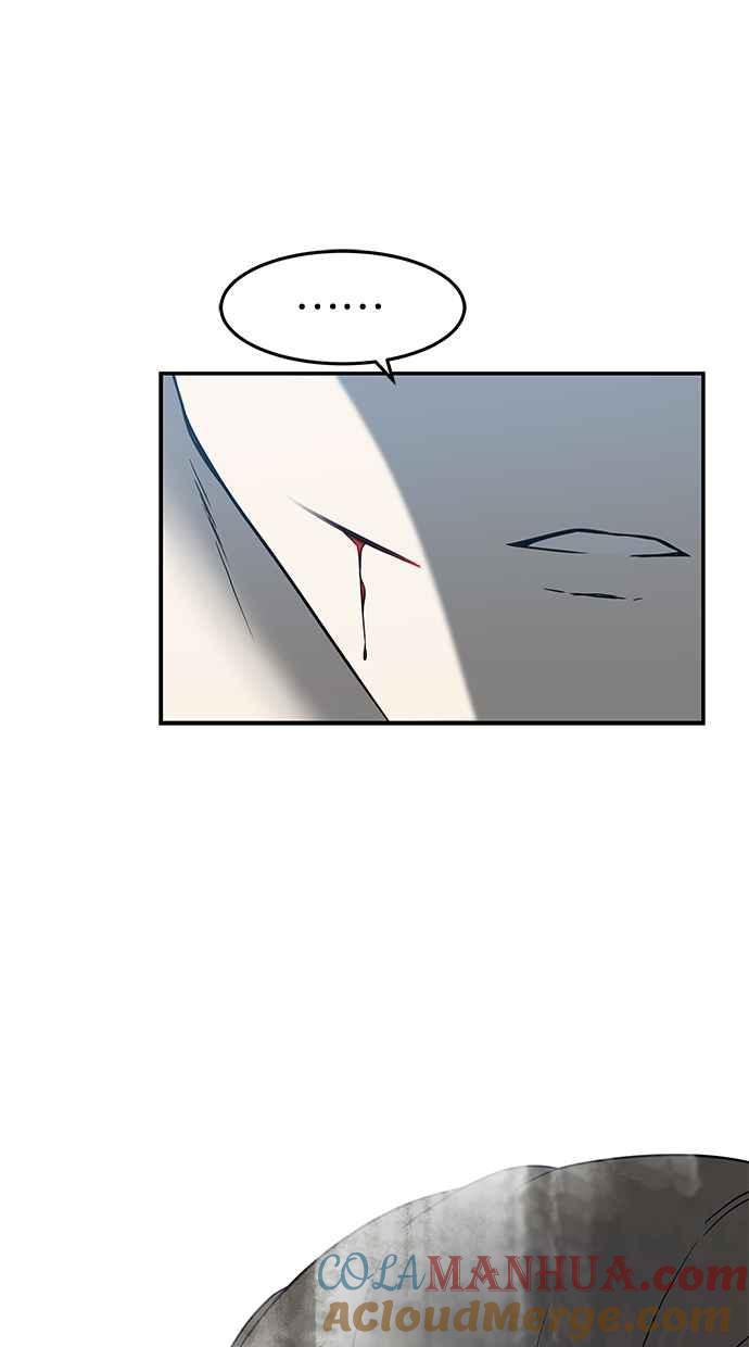 陷阱 第76话 第21页