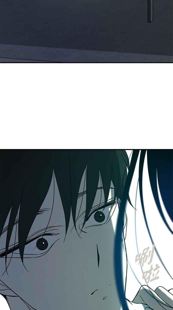 陷阱 第76话 第80页