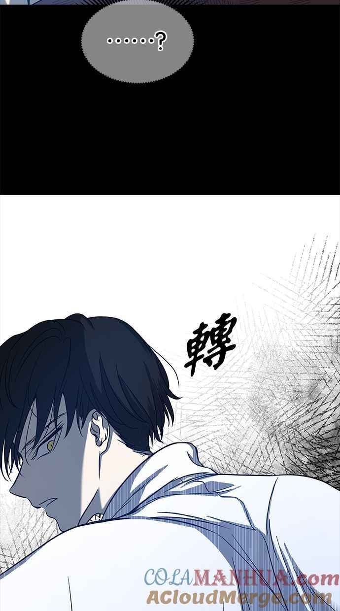 陷阱 第77话 第46页