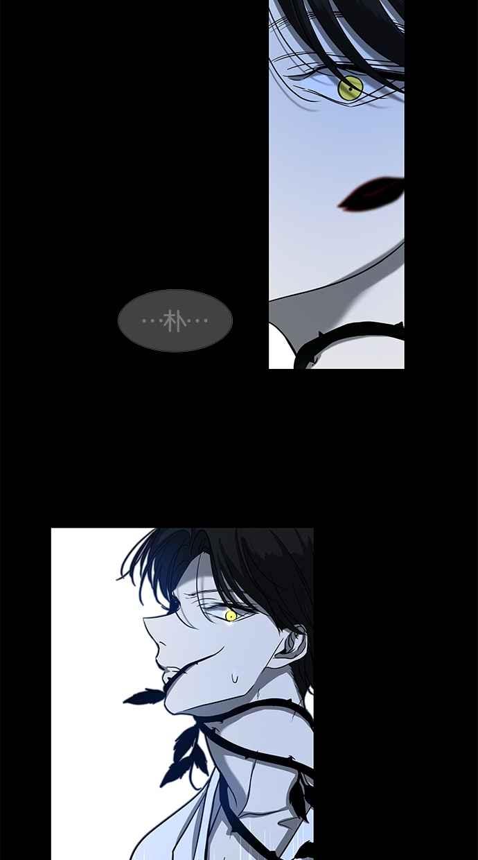 陷阱 第77话 第51页