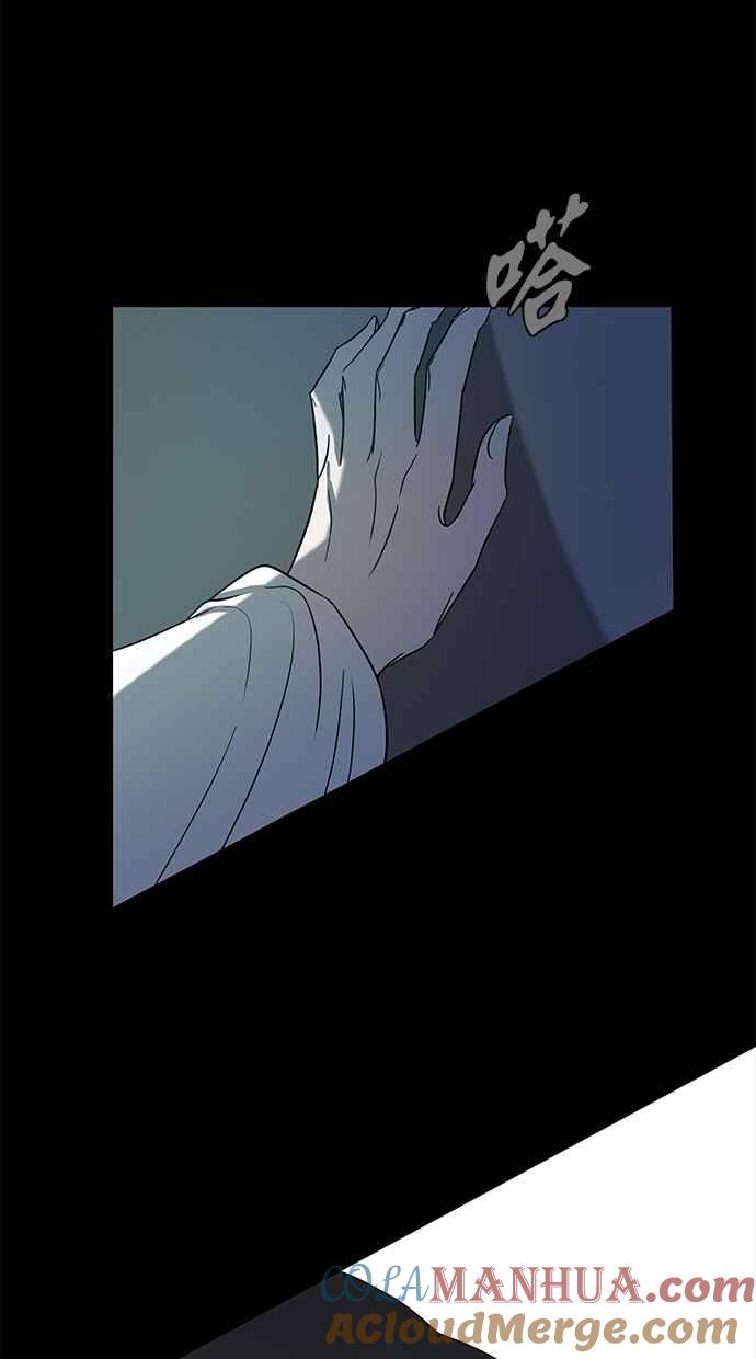 陷阱 第77话 第82页