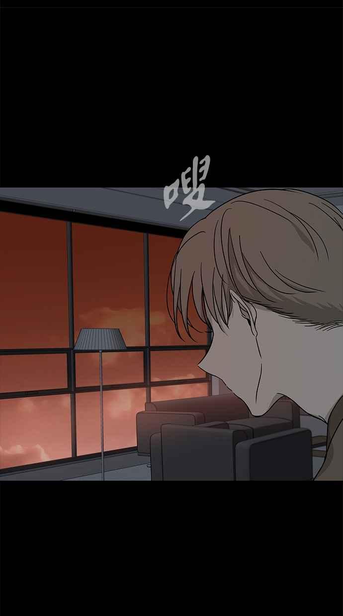 陷阱 第78话 第89页