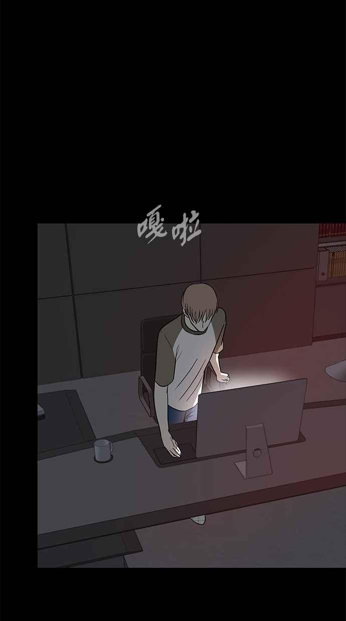 陷阱 第78话 第90页