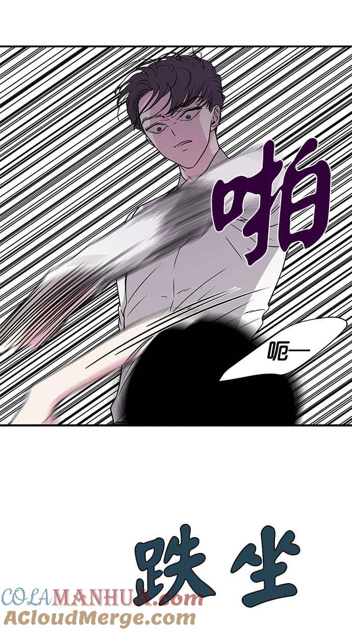 陷阱 第7话 第19页