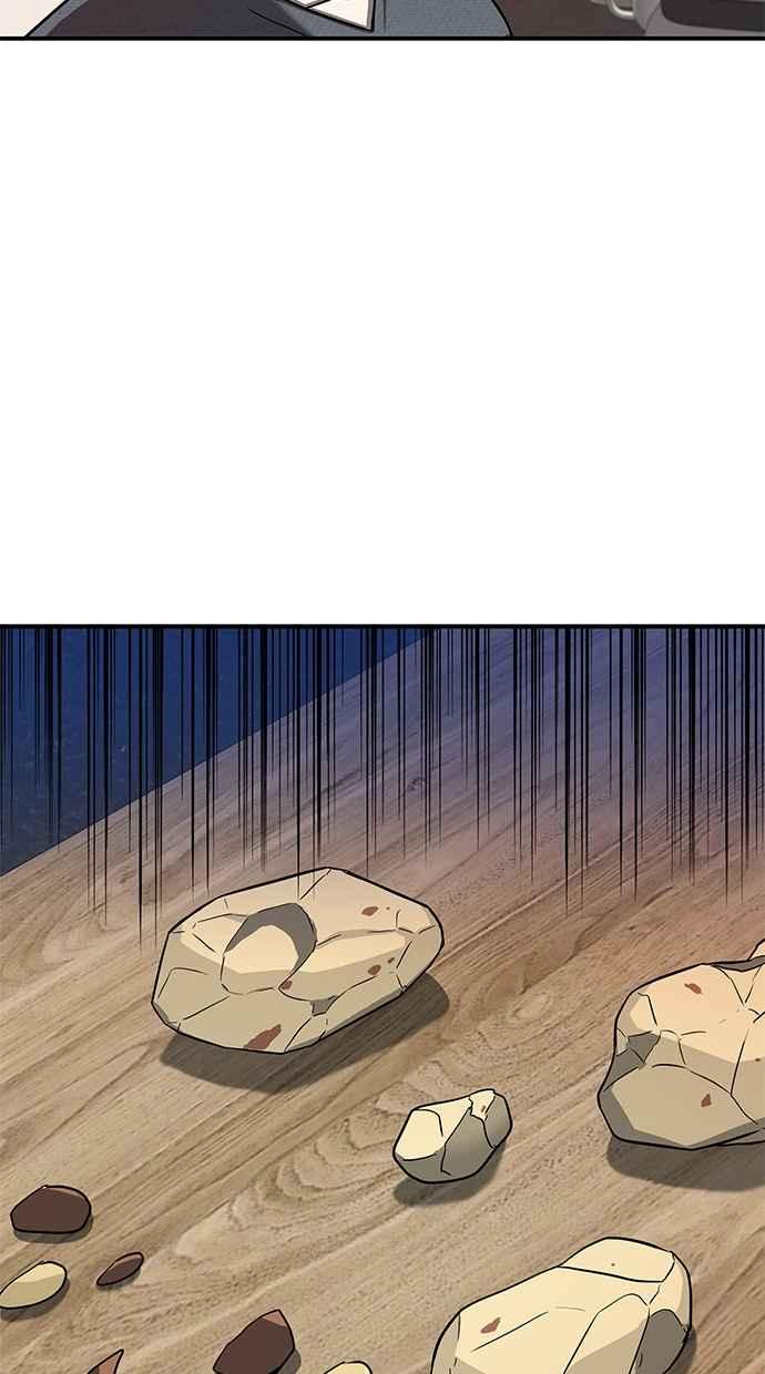 陷阱 第79话 第30页