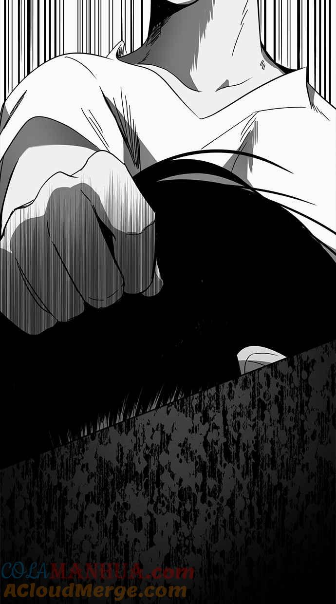 陷阱 第79话 第22页