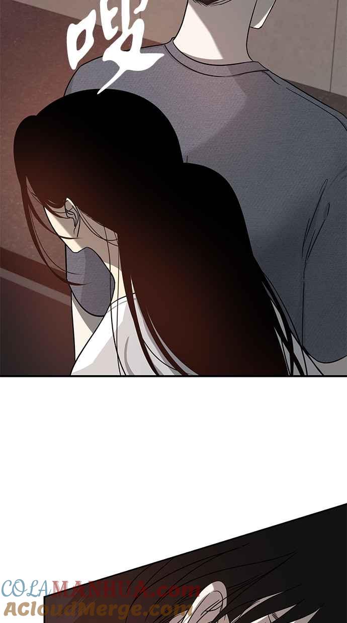 陷阱 第79话 第67页
