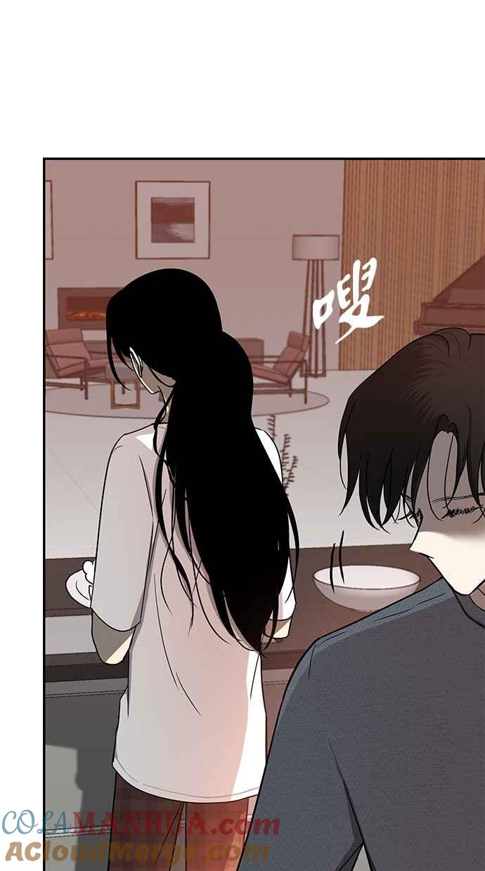 陷阱 第79话 第58页