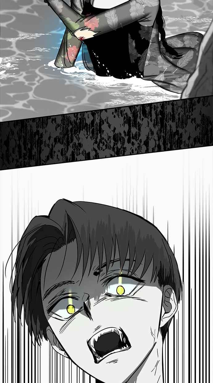 陷阱 第79话 第21页