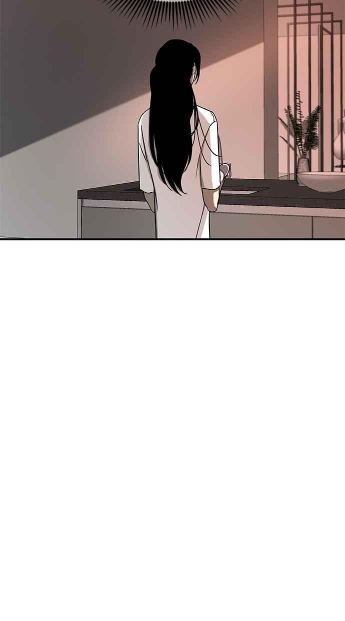 陷阱 第79话 第50页