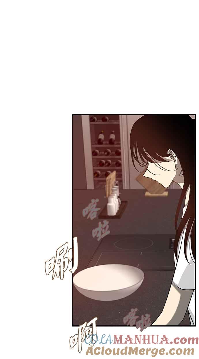 陷阱 第79话 第55页