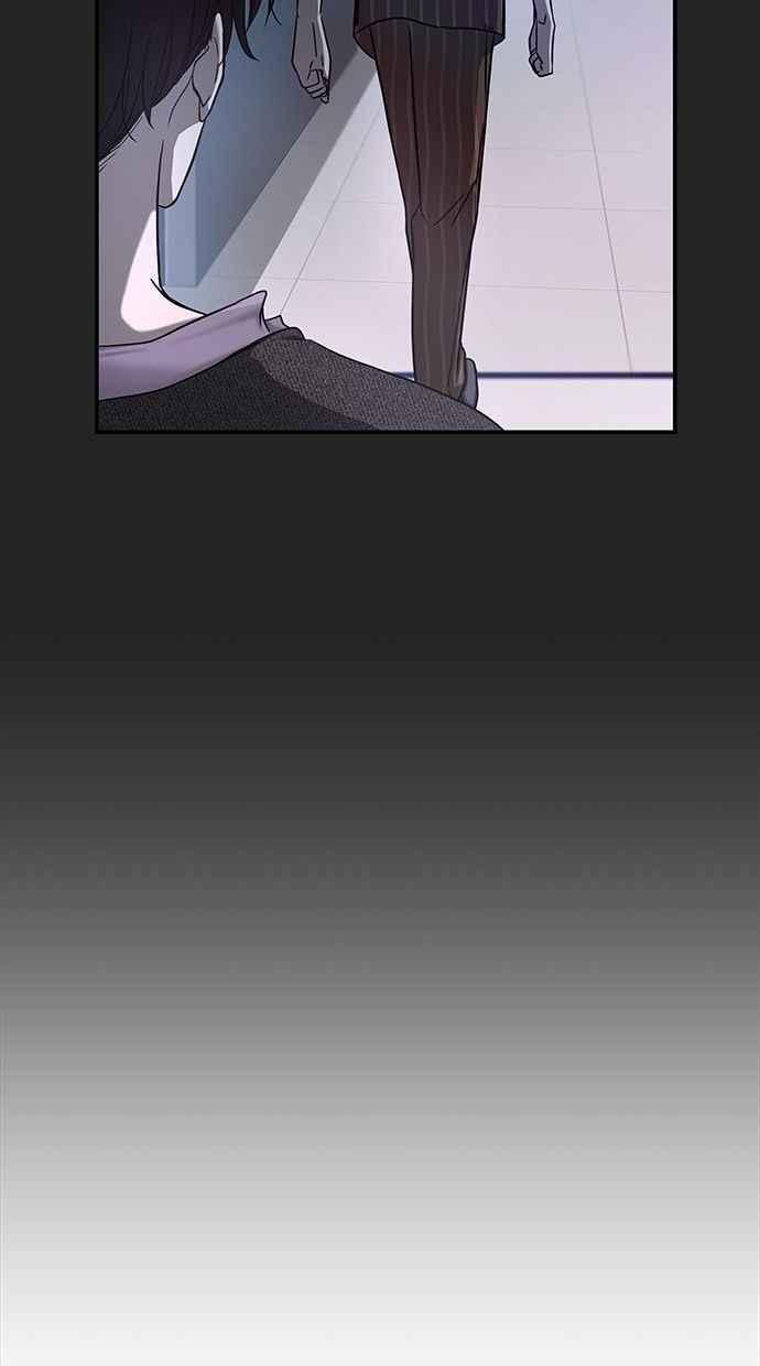 陷阱 第80话 第71页
