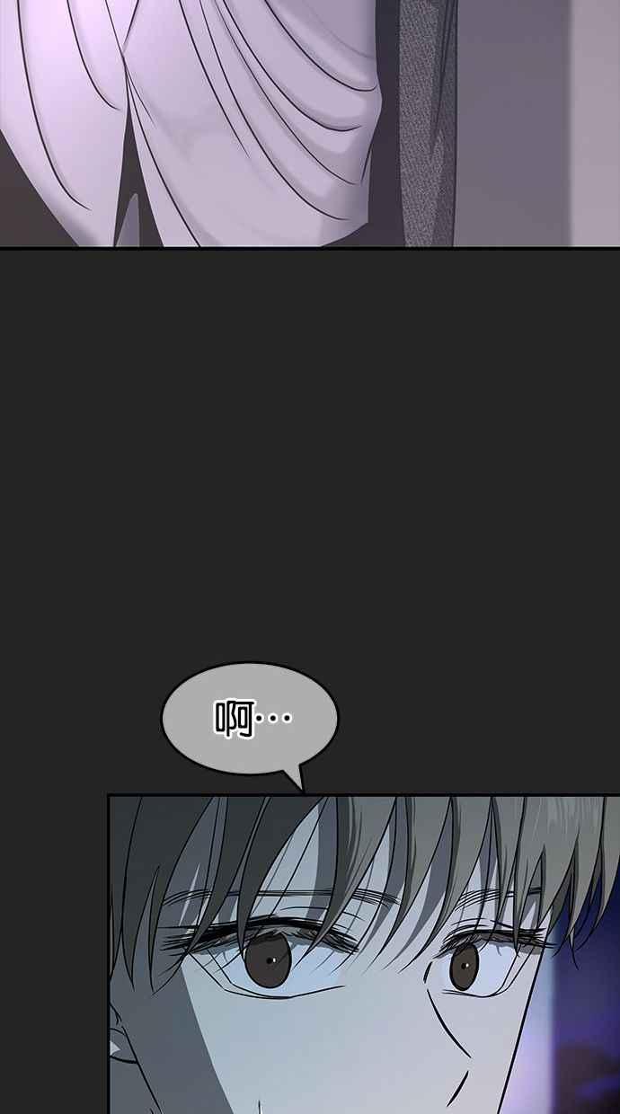 陷阱 第80话 第60页