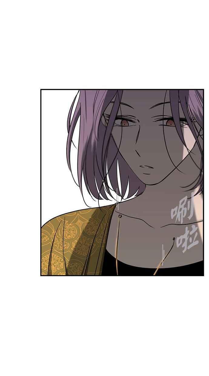 陷阱 第80话 第30页