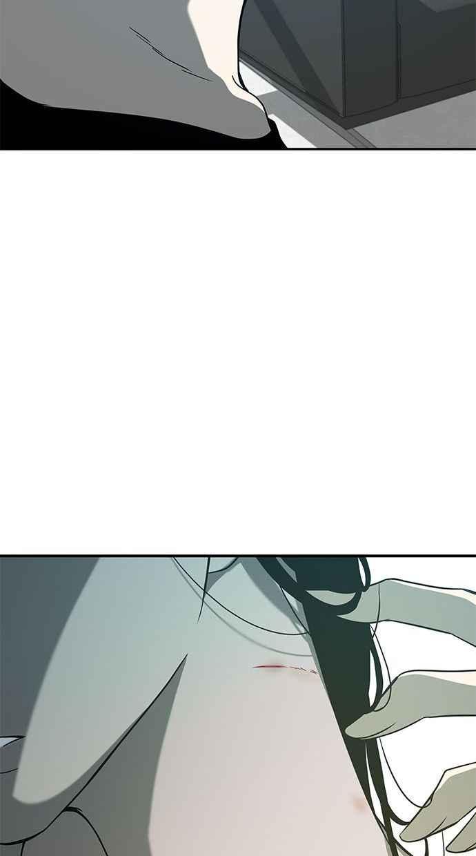 陷阱 第81话 第83页