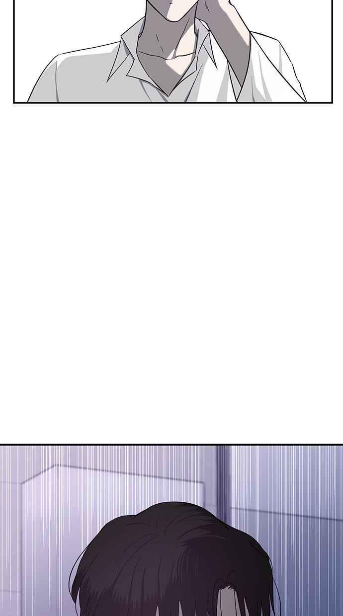 陷阱 第81话 第23页