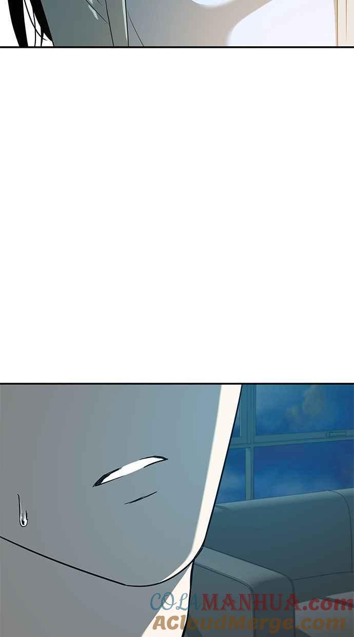 陷阱 第81话 第82页
