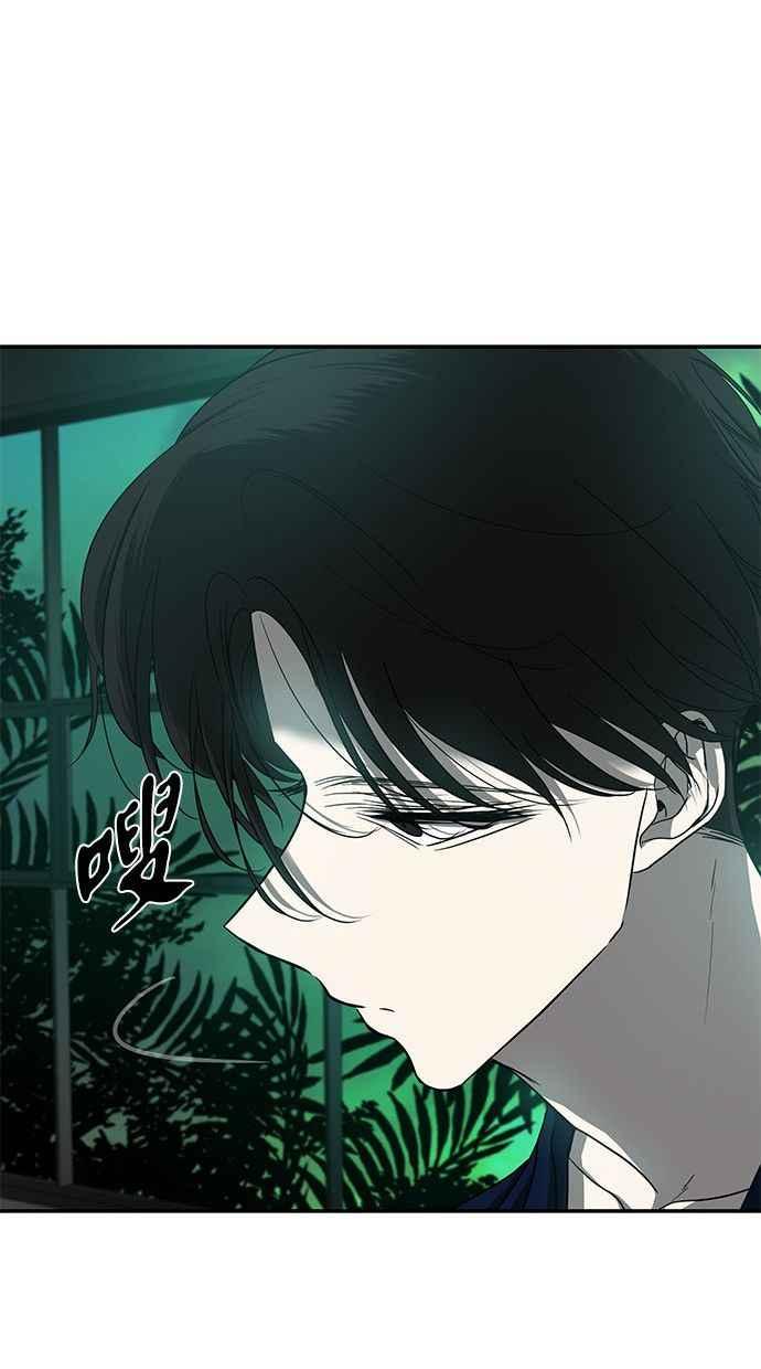 陷阱 第82话 第55页
