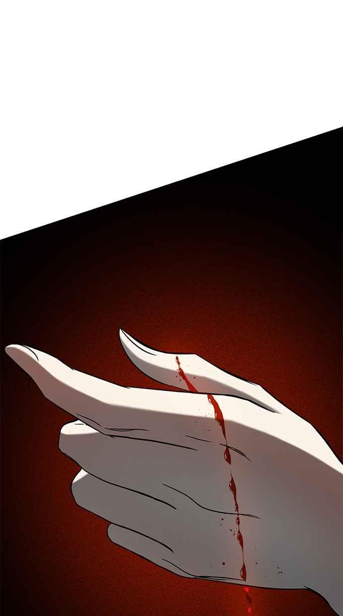 陷阱 第83话 第90页