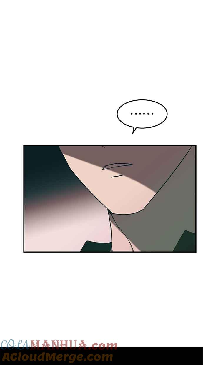 陷阱 第83话 第52页
