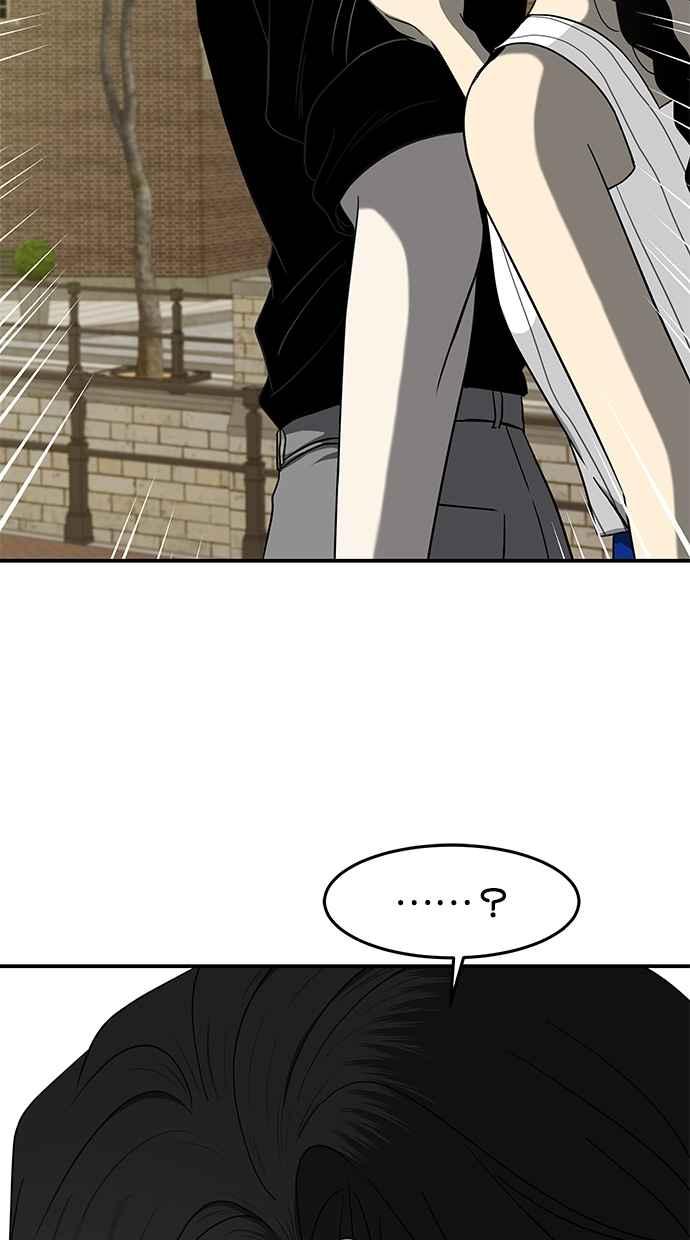 陷阱 第83话 第12页