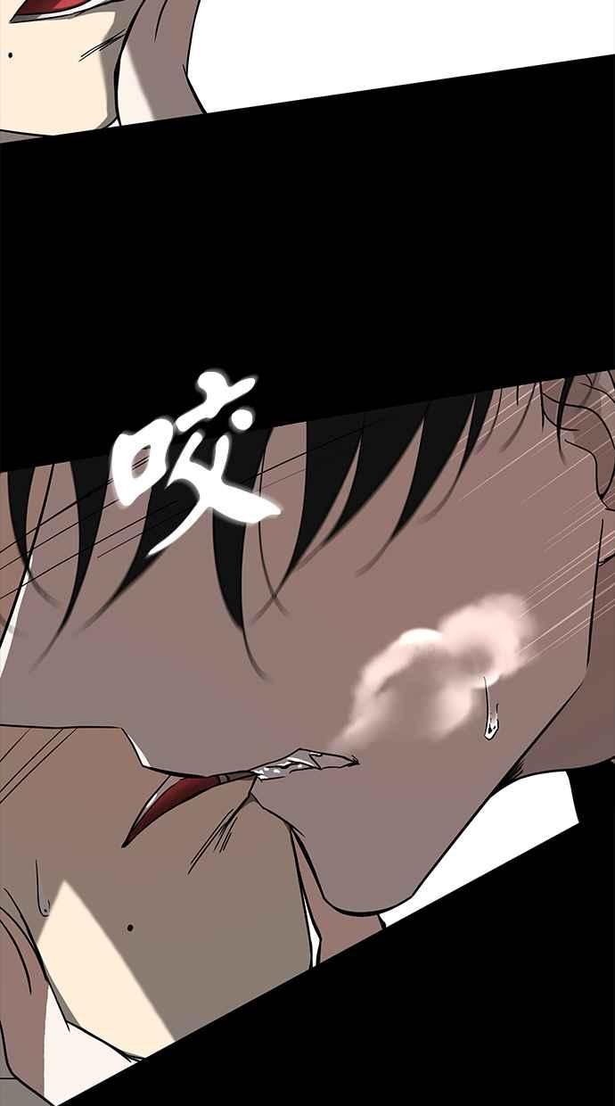 陷阱 第84话 第19页