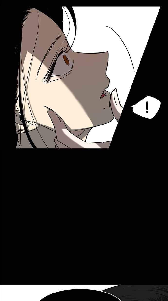 陷阱 第84话 第15页