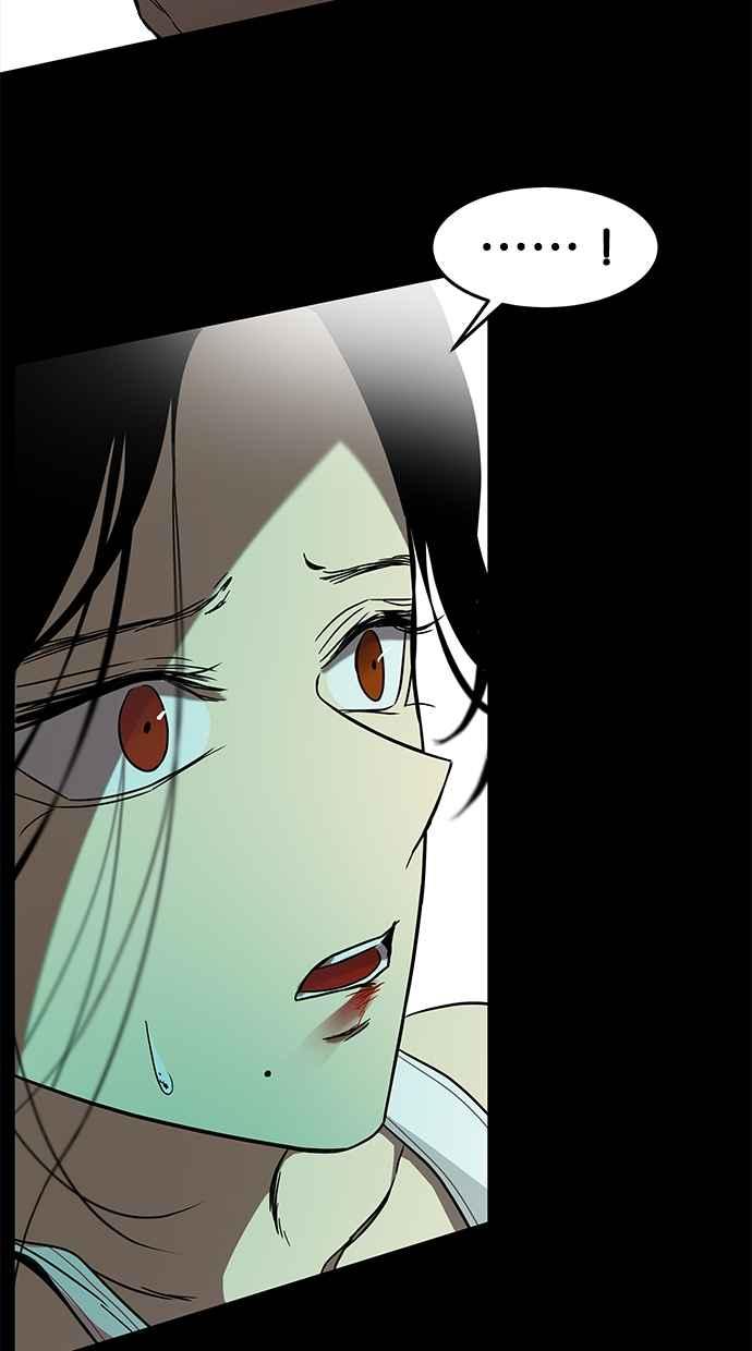 陷阱 第84话 第98页