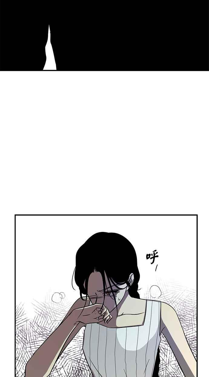 陷阱 第84话 第30页