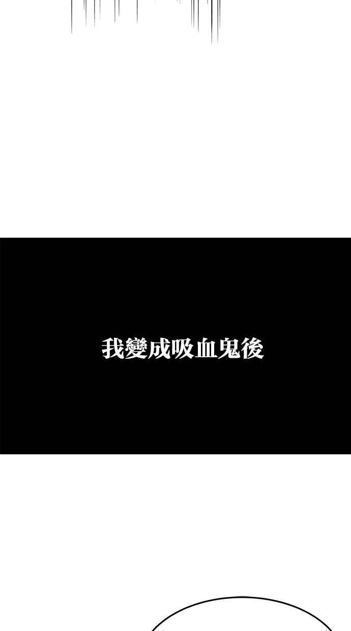 陷阱 第84话 第10页