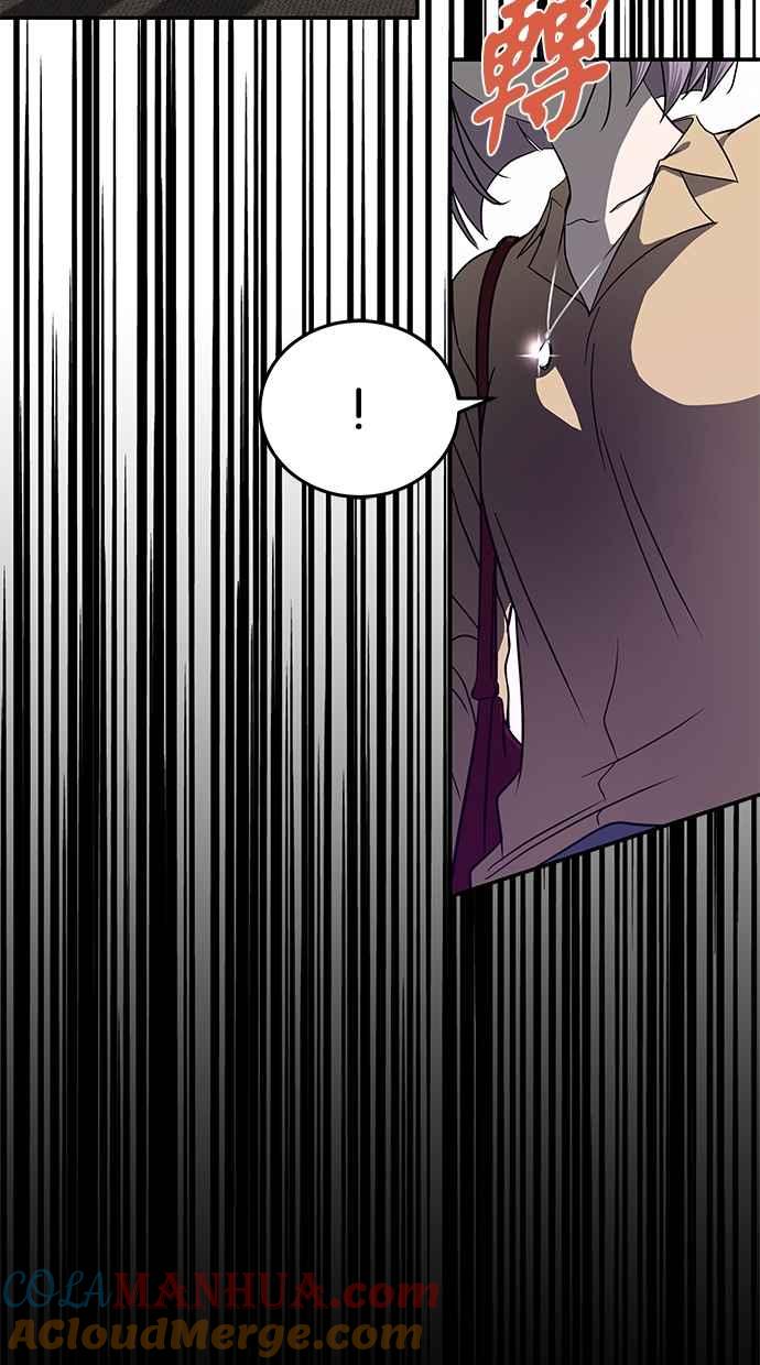 陷阱 第85话 第89页