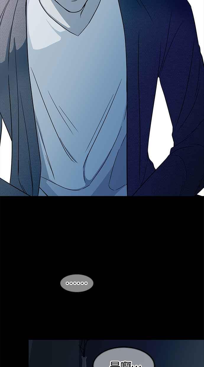 陷阱 第85话 第20页