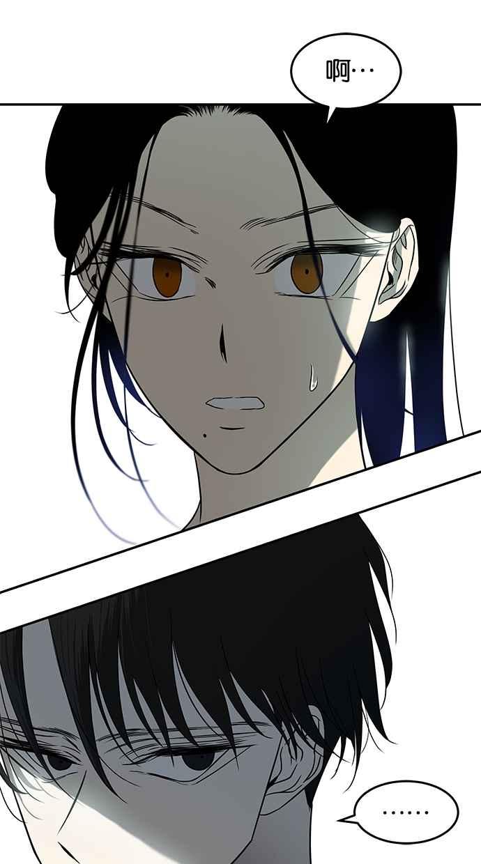 陷阱 第85话 第102页