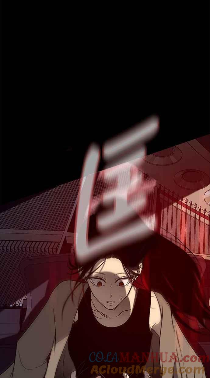 陷阱 第86话 第77页