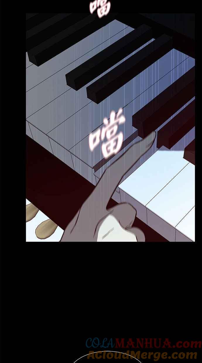 陷阱 第86话 第61页