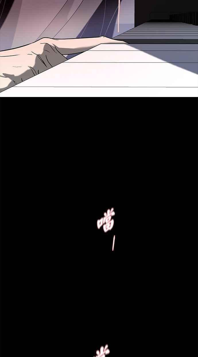 陷阱 第86话 第60页