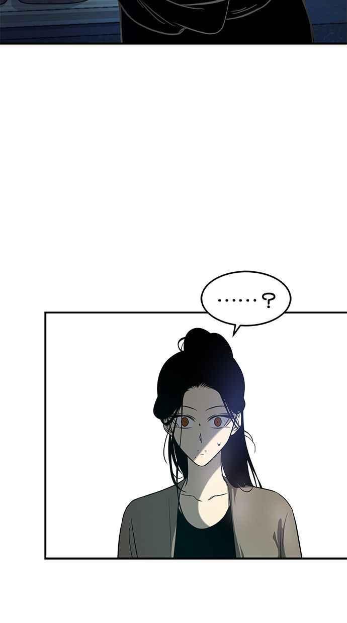 陷阱 第86话 第3页