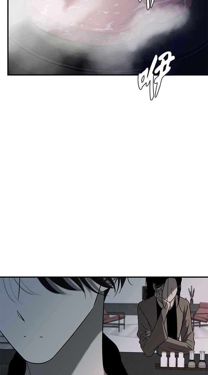 陷阱 第86话 第6页