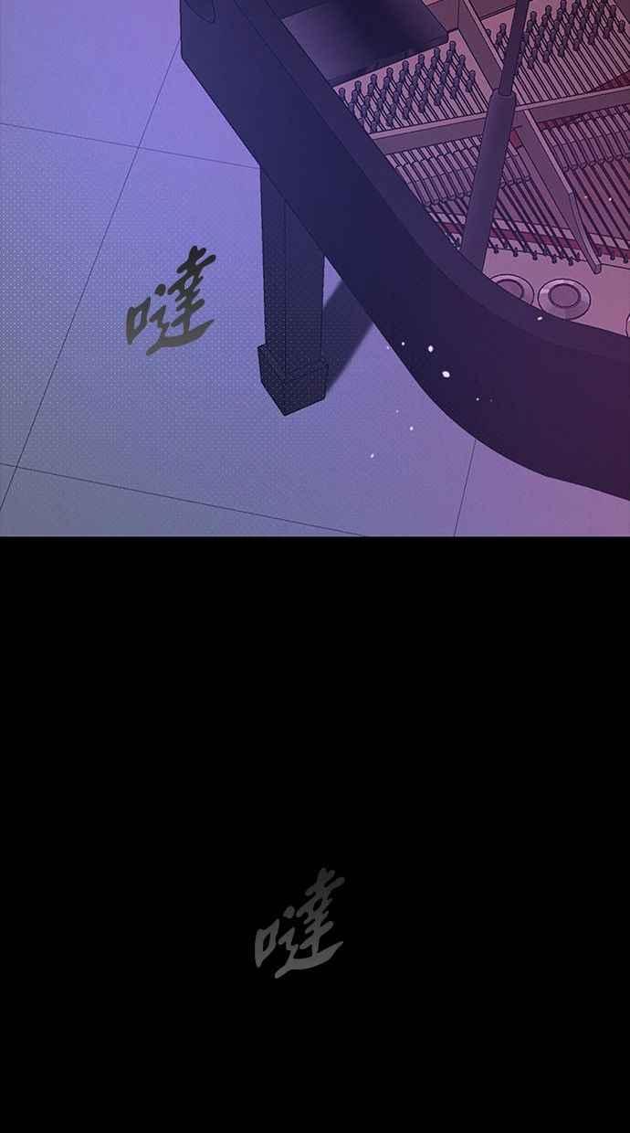 陷阱 第87话 第90页