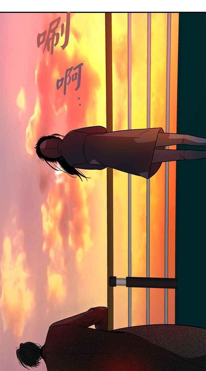 陷阱 第88话 第50页