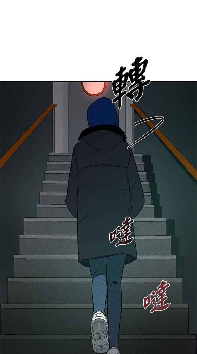 陷阱 第88话 第36页